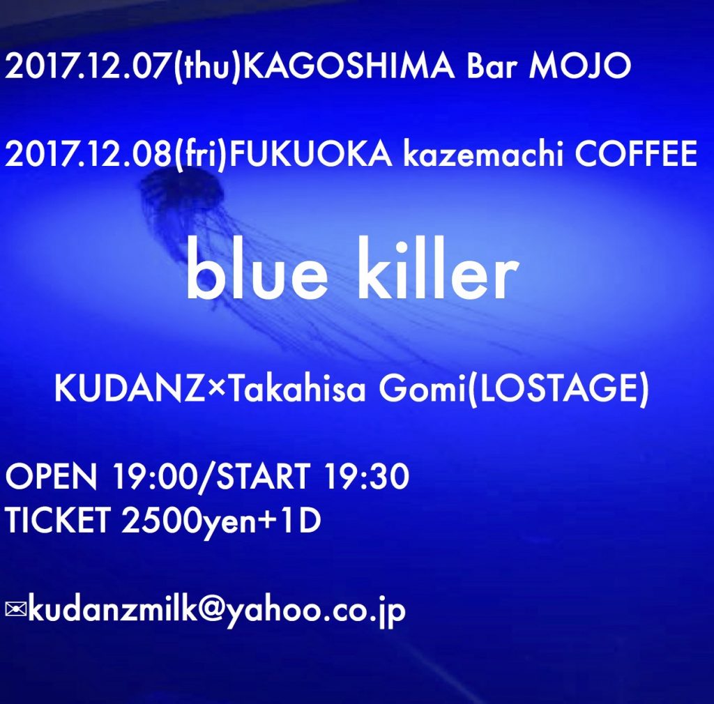 blue killer